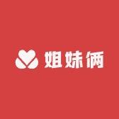 华强北姐妹俩卖智能手表