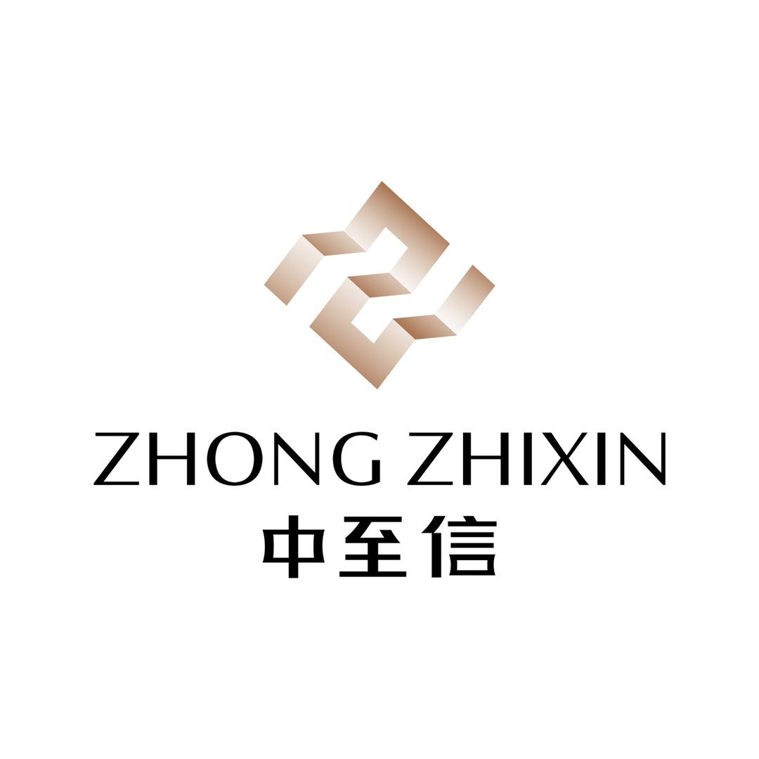 中至信整装家居