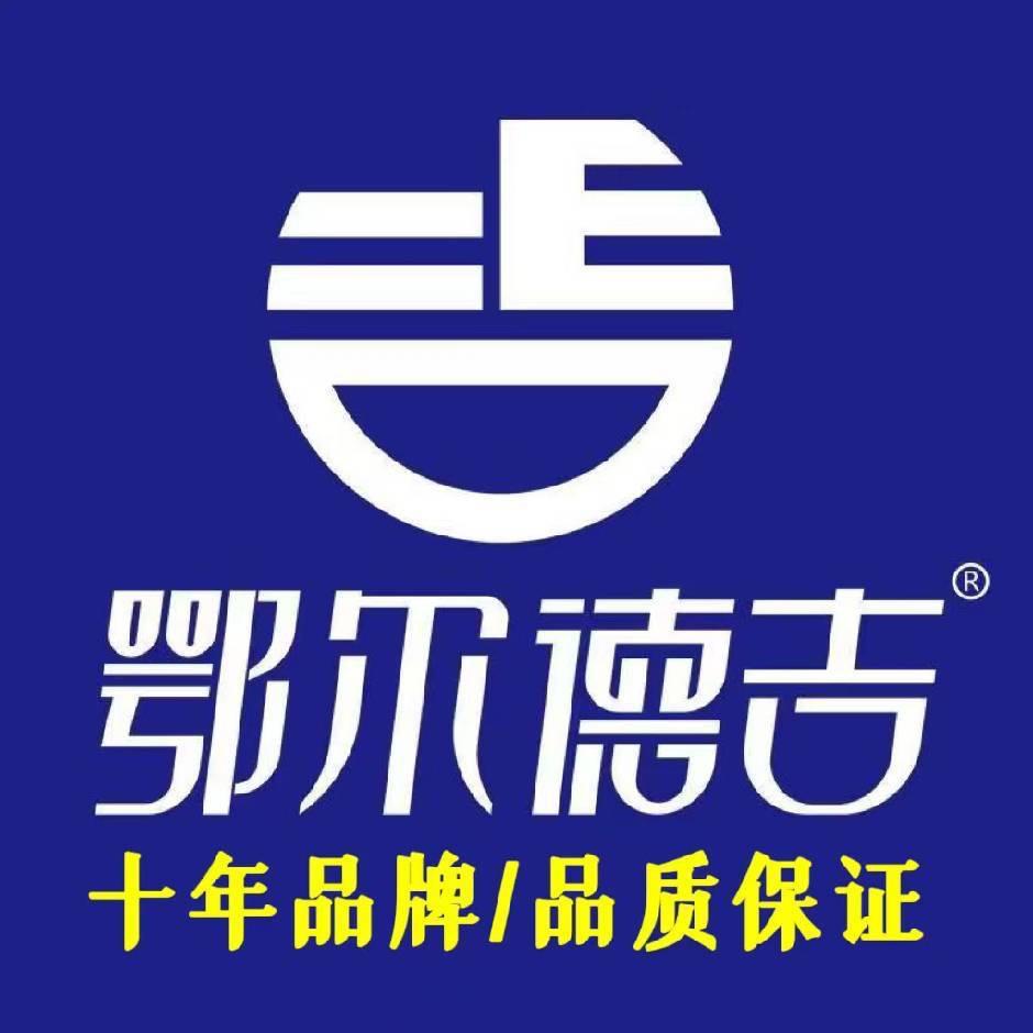 鄂尔德吉鲜奶食（包头白云路店）