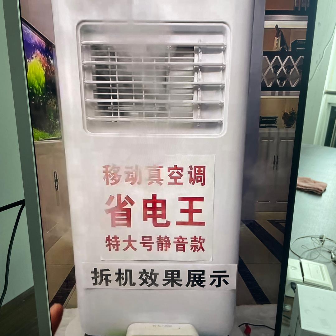 华中空调总店