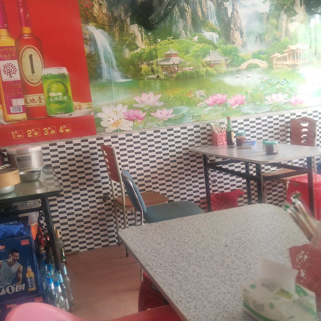 鸿运88