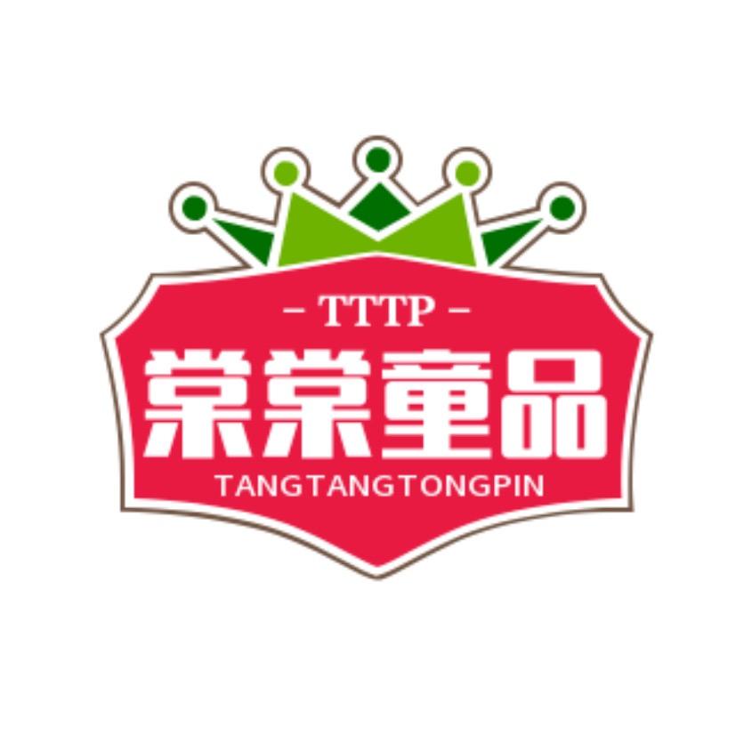 棠棠童品汇