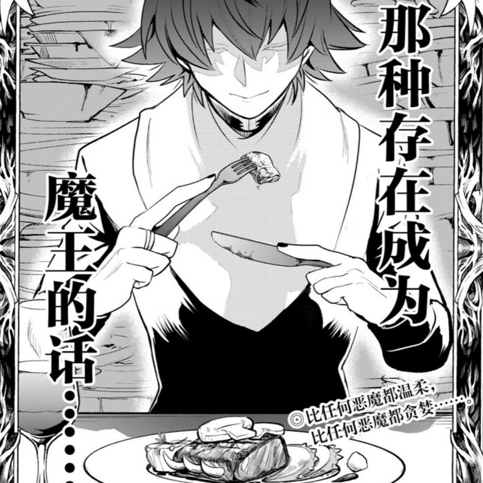 极品钓系S