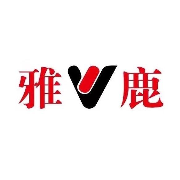 雅鹿服饰时尚专卖店精选