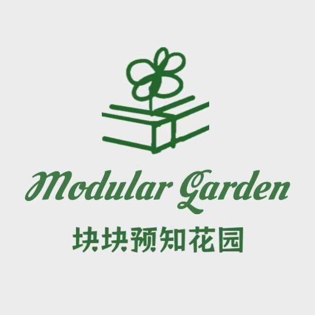 块块预知花园的设计师们