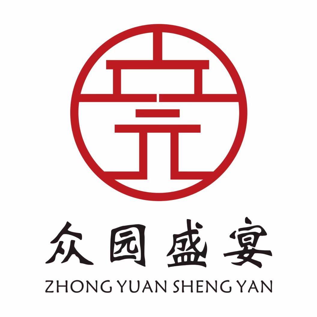 众园盛宴官方号（威清路店）