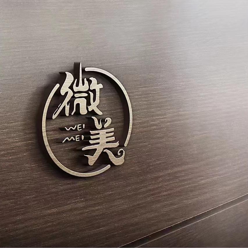 健康管理