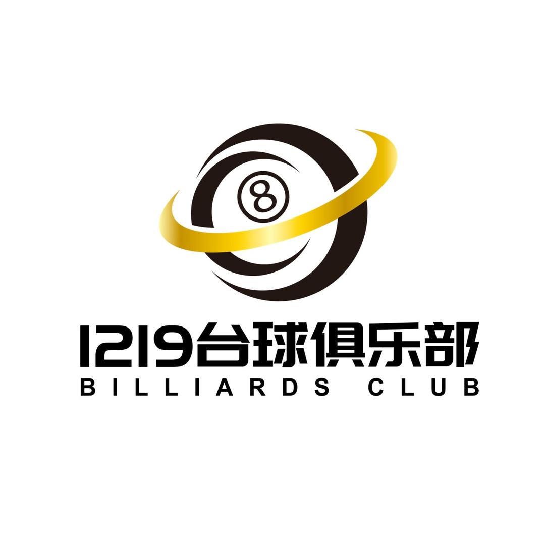 1219台球俱乐部