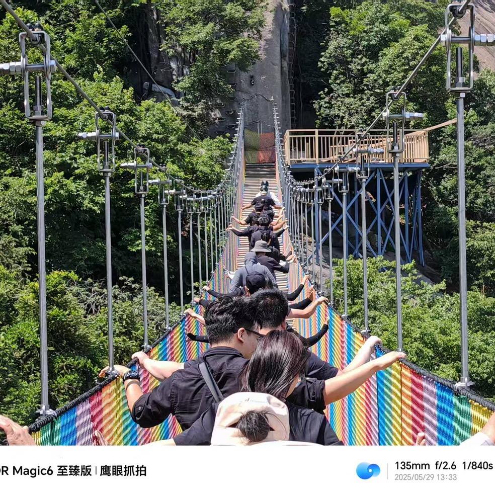 高地引力·垂直坐标