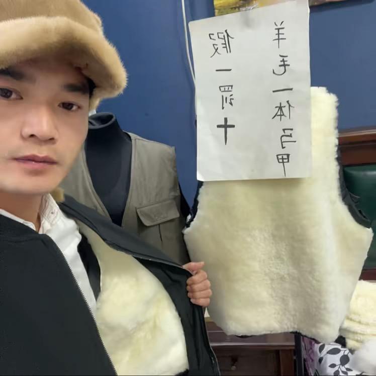 羊皮马甲皮毛一体马甲