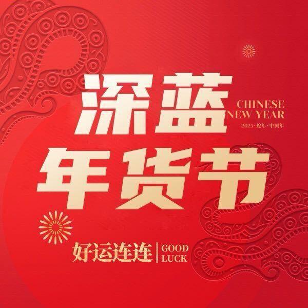 深蓝汽车-南昌青云谱店