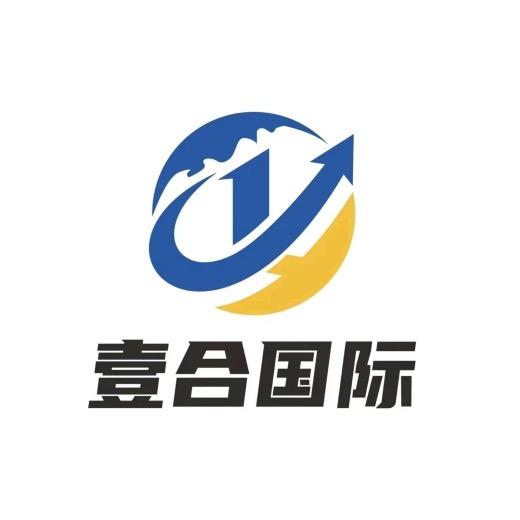 壹合国际