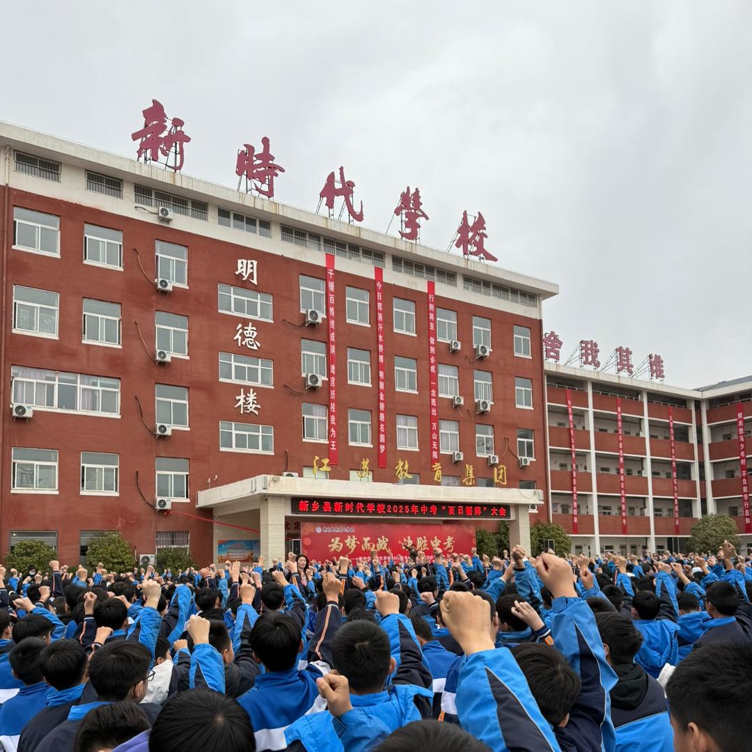 新时代学校八年级数学陈老师