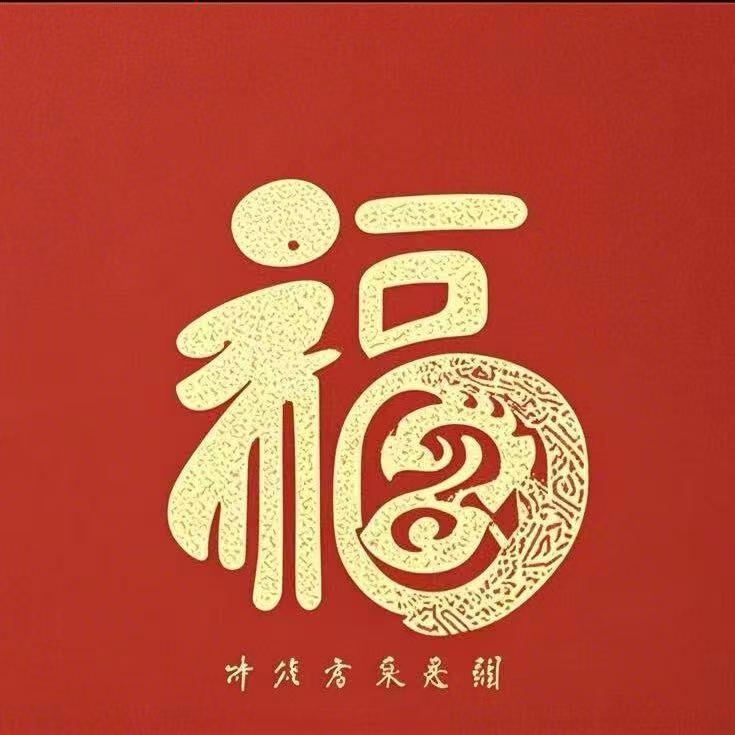 凉润百货店