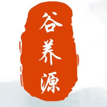 谷养源磨坊