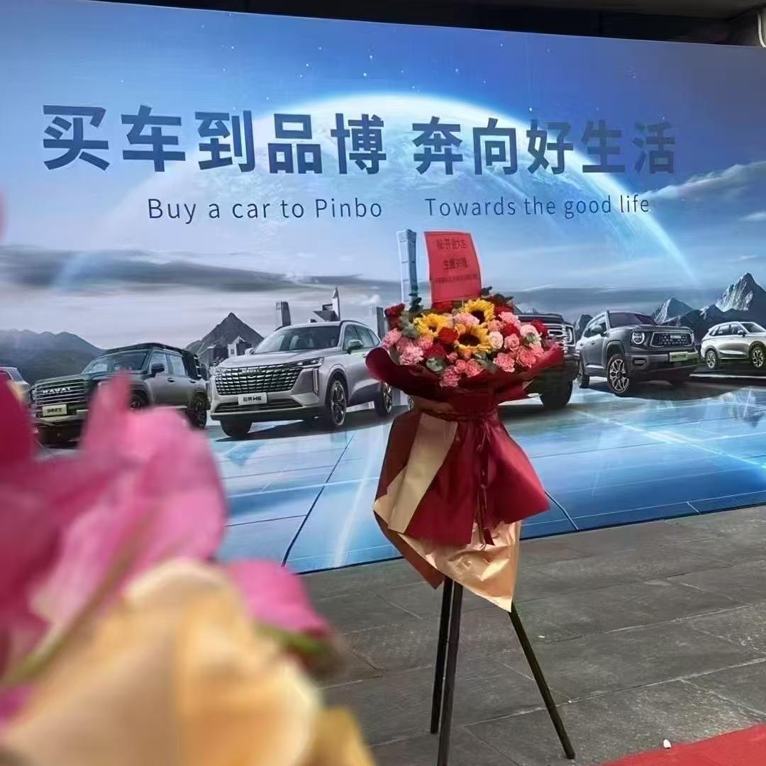 云南品博汽车21中心