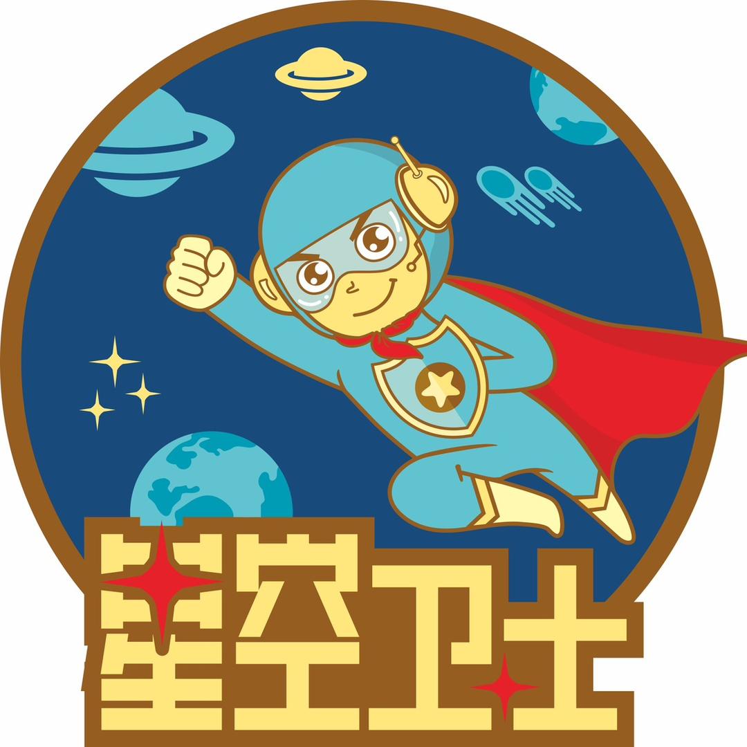 星空卫士(通江店)官方号