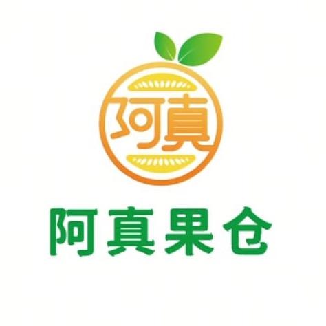 郯城西关真果仓