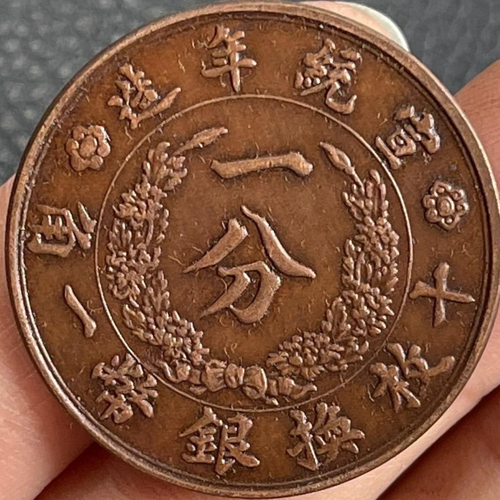 钱多多工艺