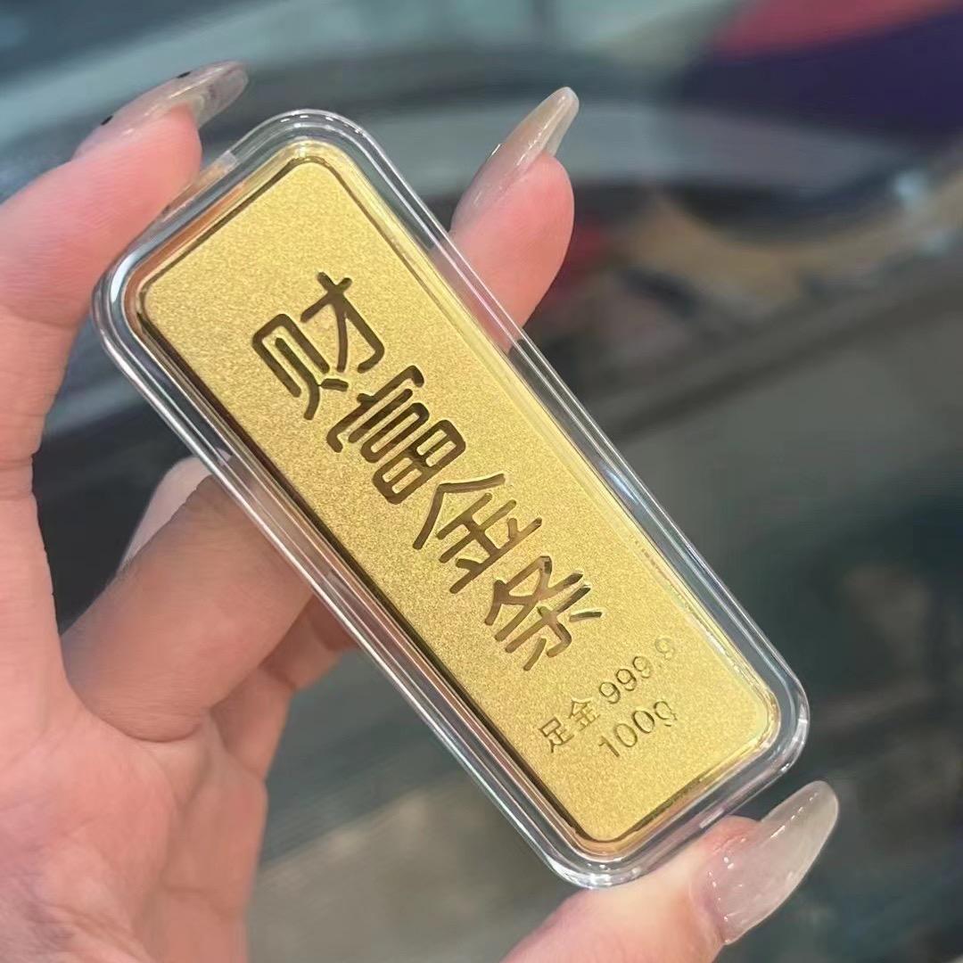 财富密码