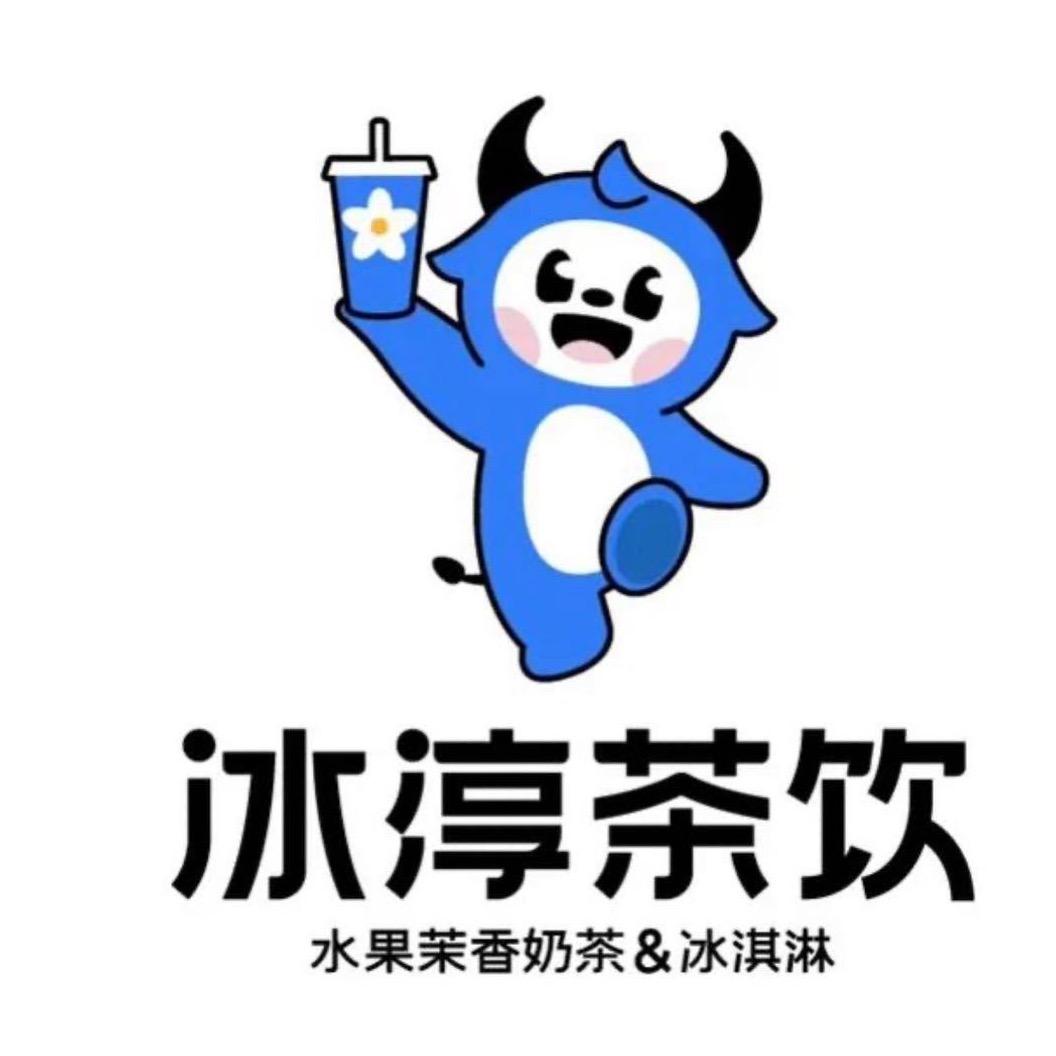 冰淳茶饮(固安四中店)