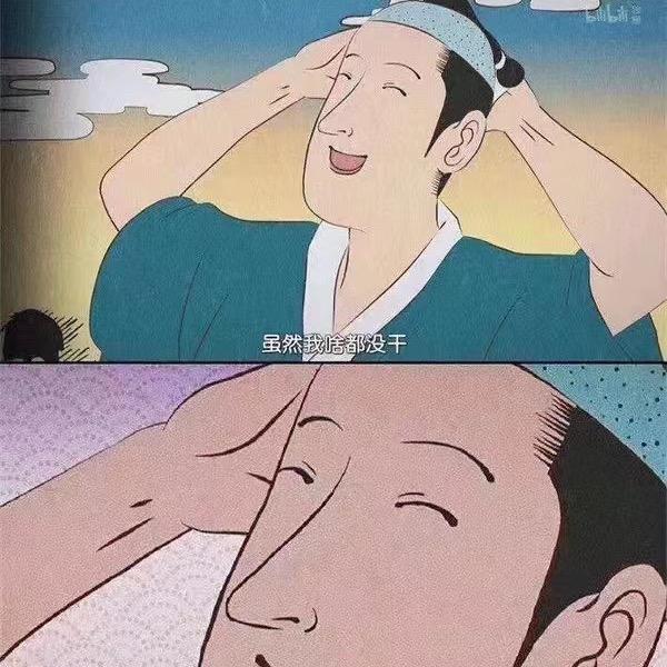 踏雪至山巅（公考版）