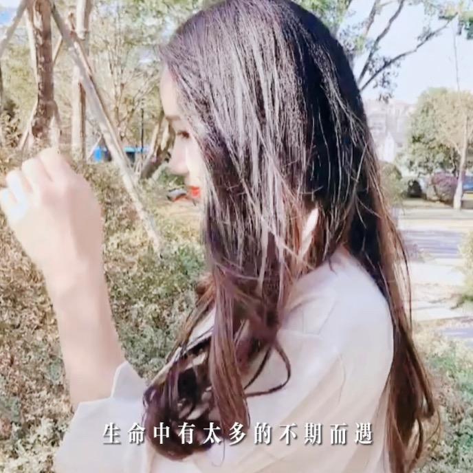 予好好