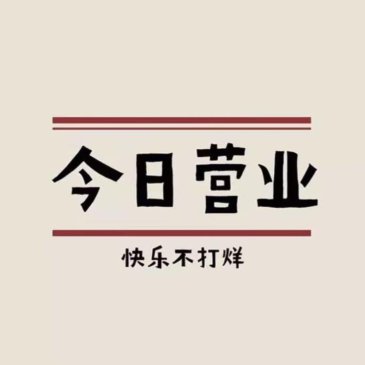 飞扬器材