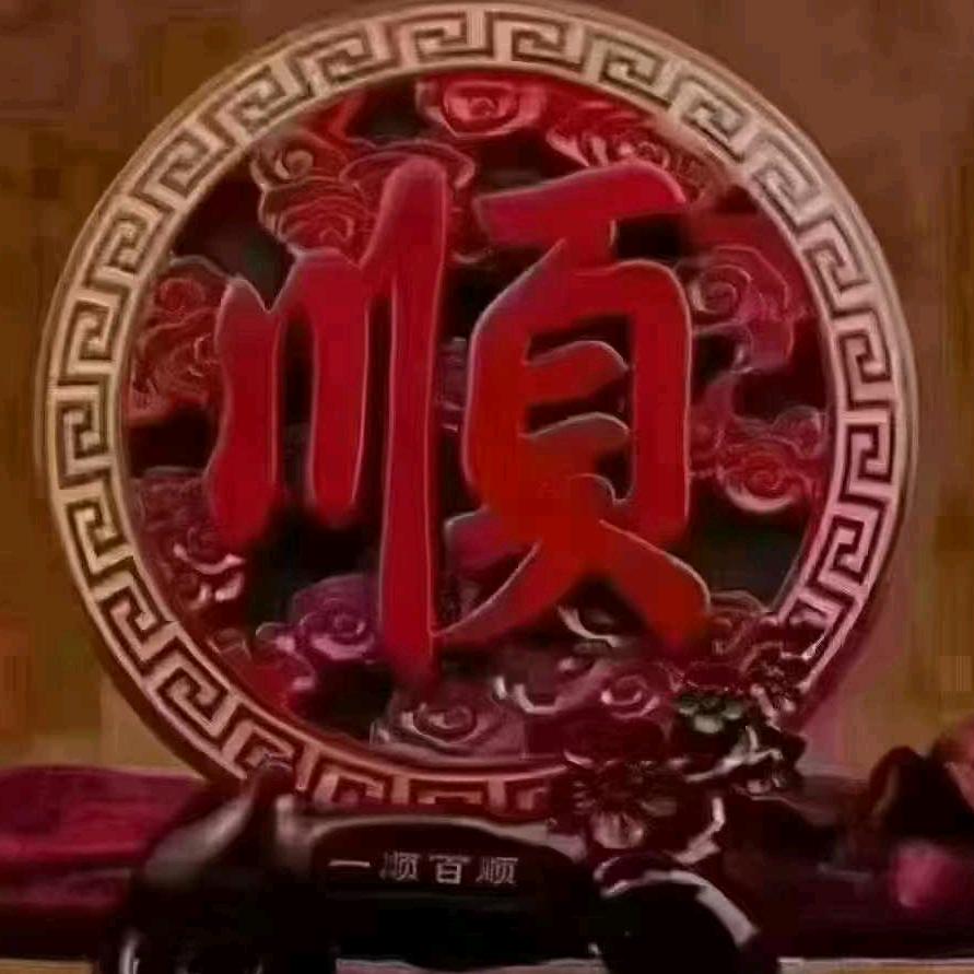 祈祷