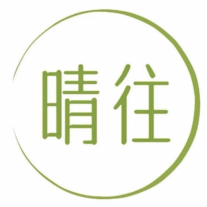 晴往自助女装店（张家港店）