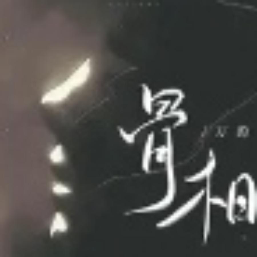 小神头像
