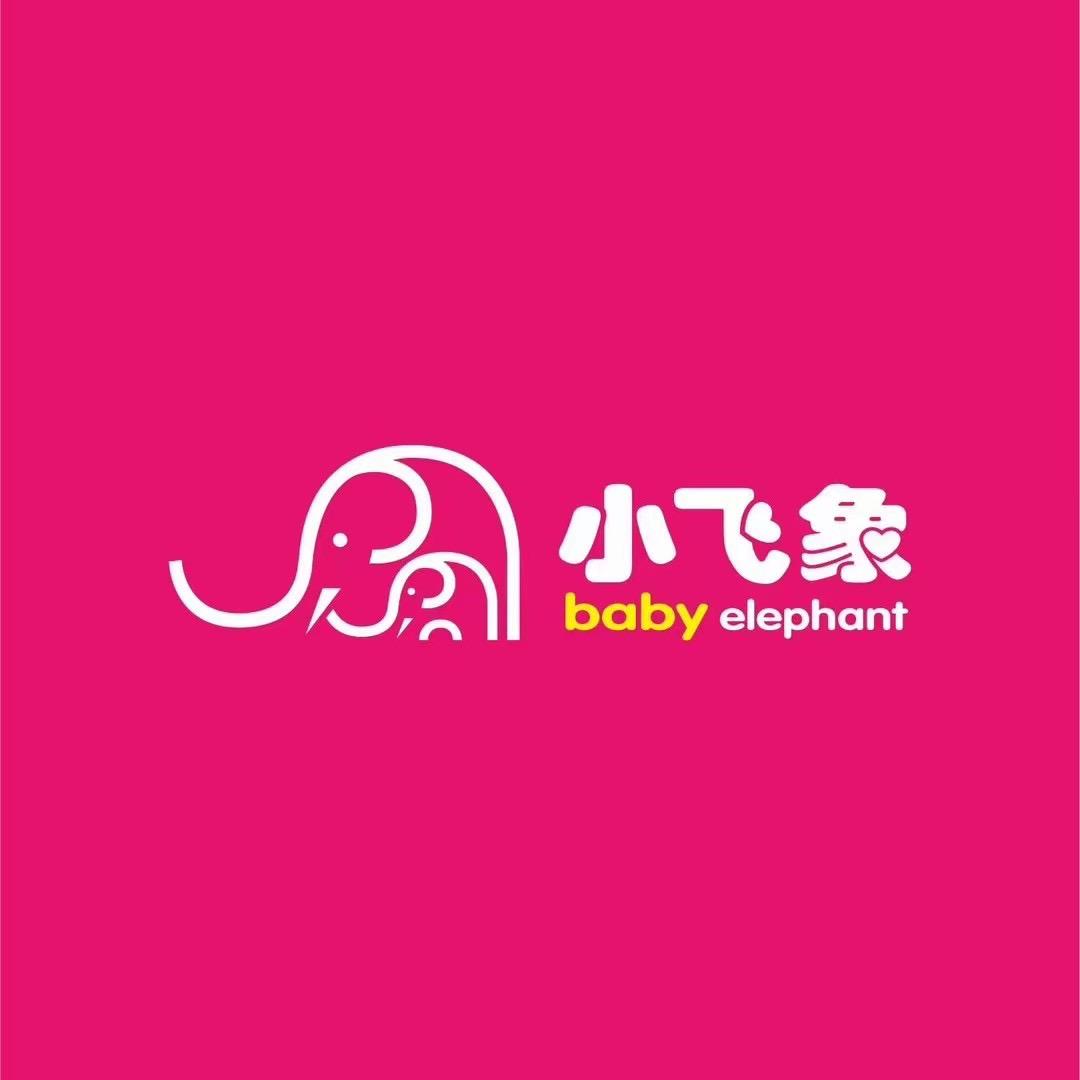 小飞象孕婴童（七里滩店）
