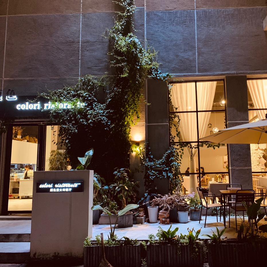 颜色意大利餐厅（主号）