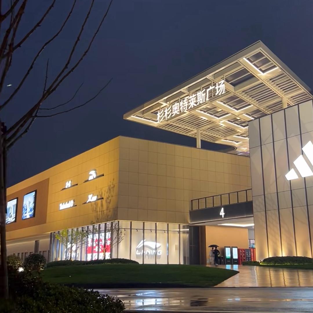 长沙市望城区莱车崇百货店（个体工商户）