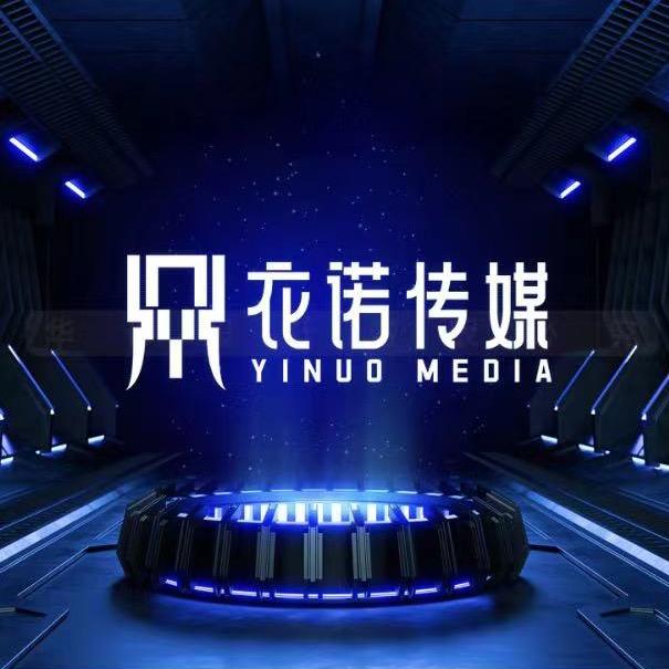衣诺传媒