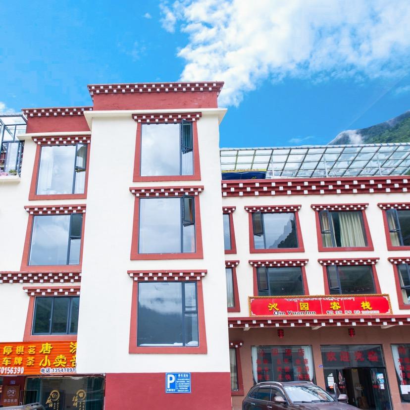 沁园客栈.山景酒店(康定店)官方号