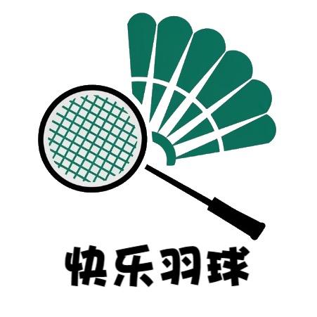 快乐羽球