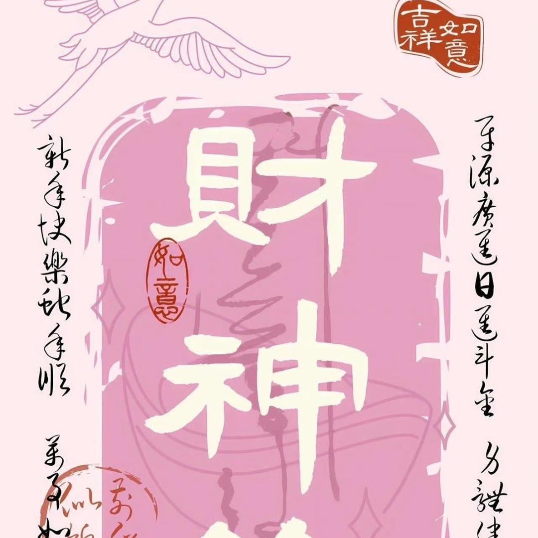 东芝