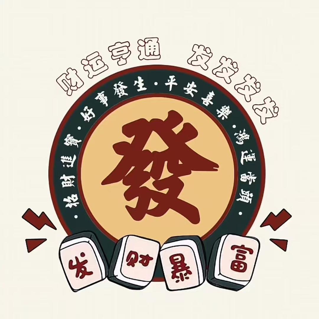 四个宝（钓鱼🎣）