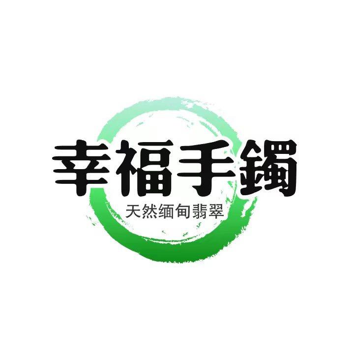 平洲福宝翡翠严选一号