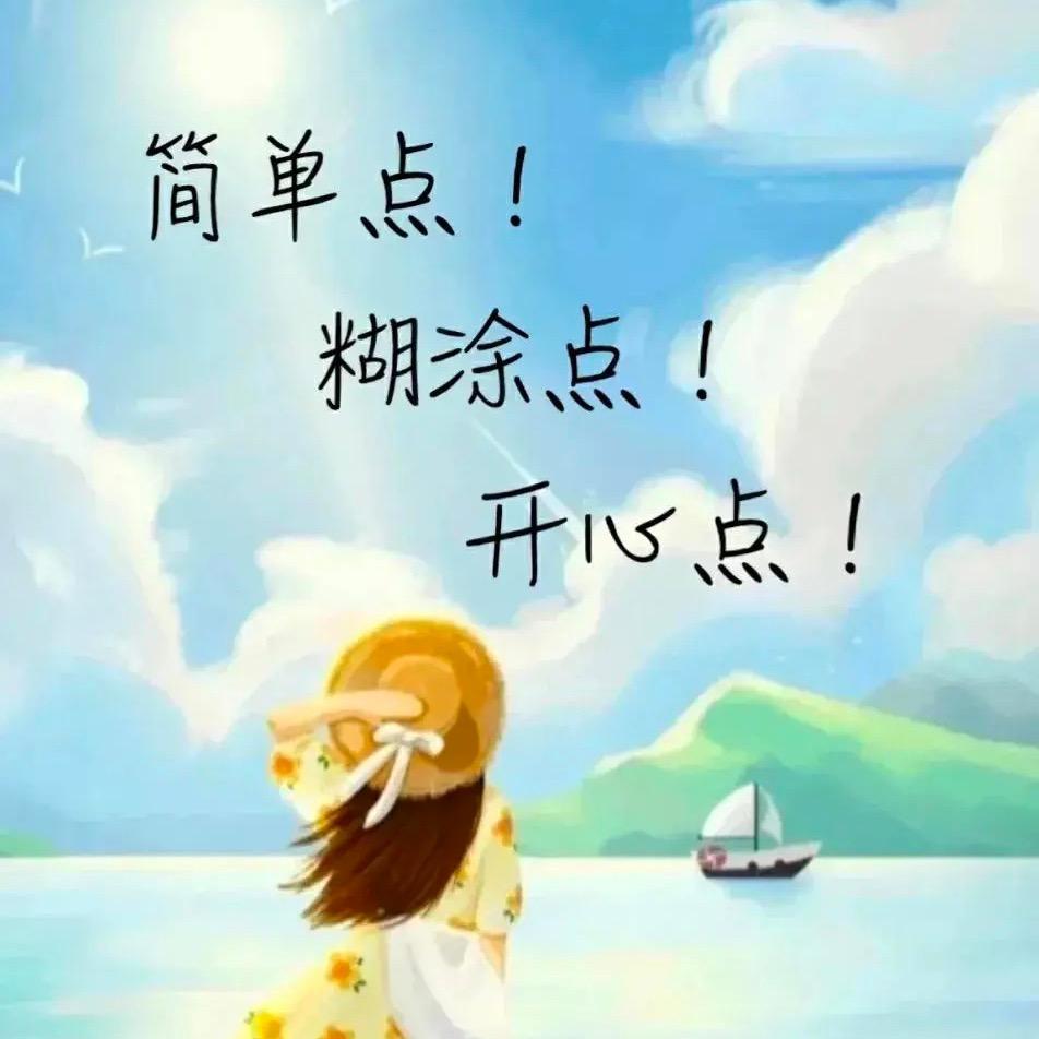 羽弥头像