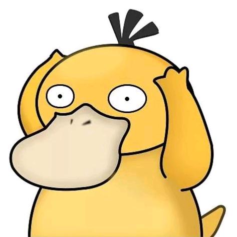 真正的鳗