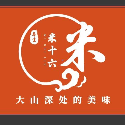 保山特色大烧米线