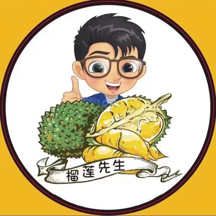 泰国榴莲(长安店)