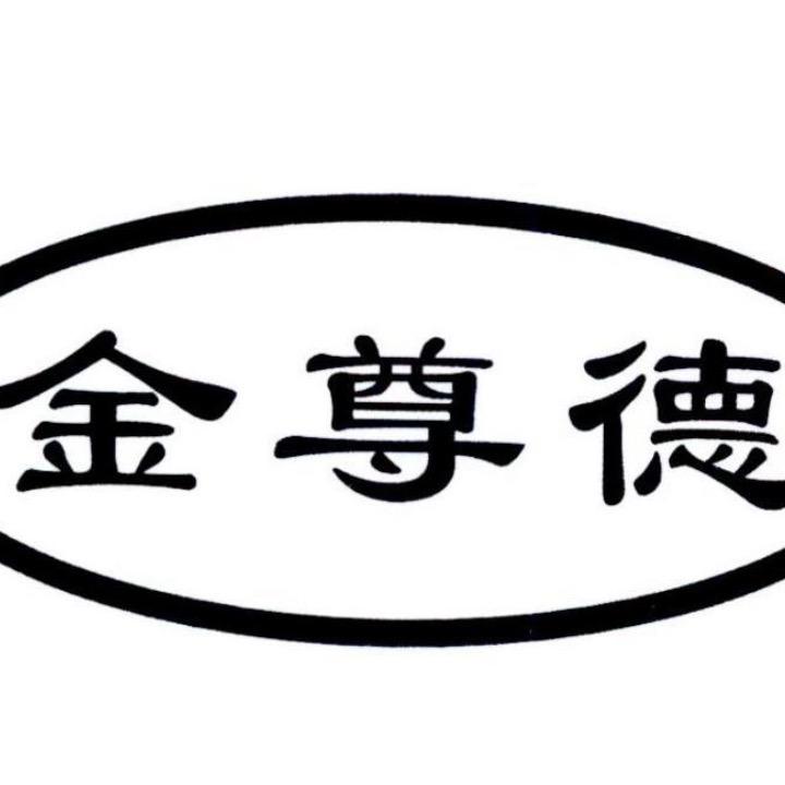 金尊德名门丨严选好门