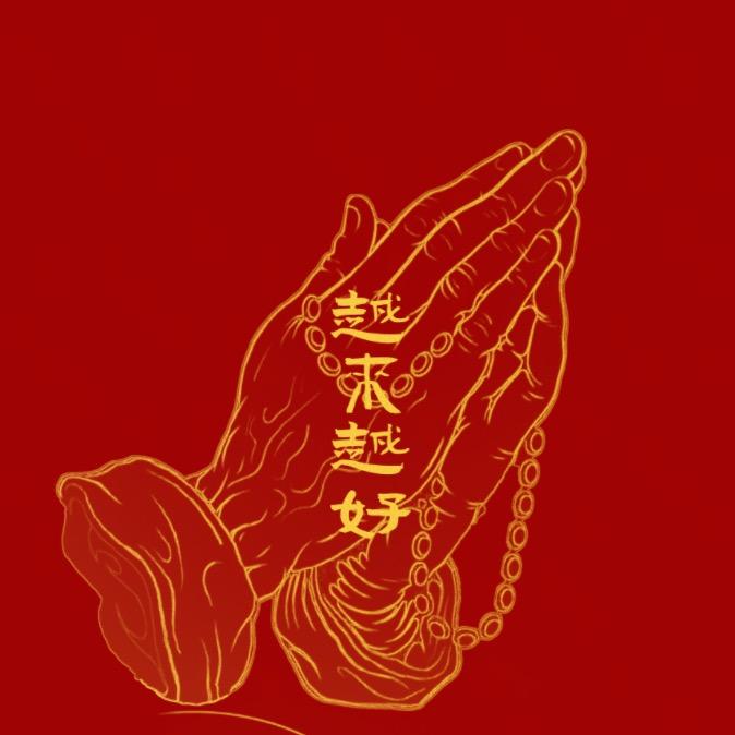 一帆顺风