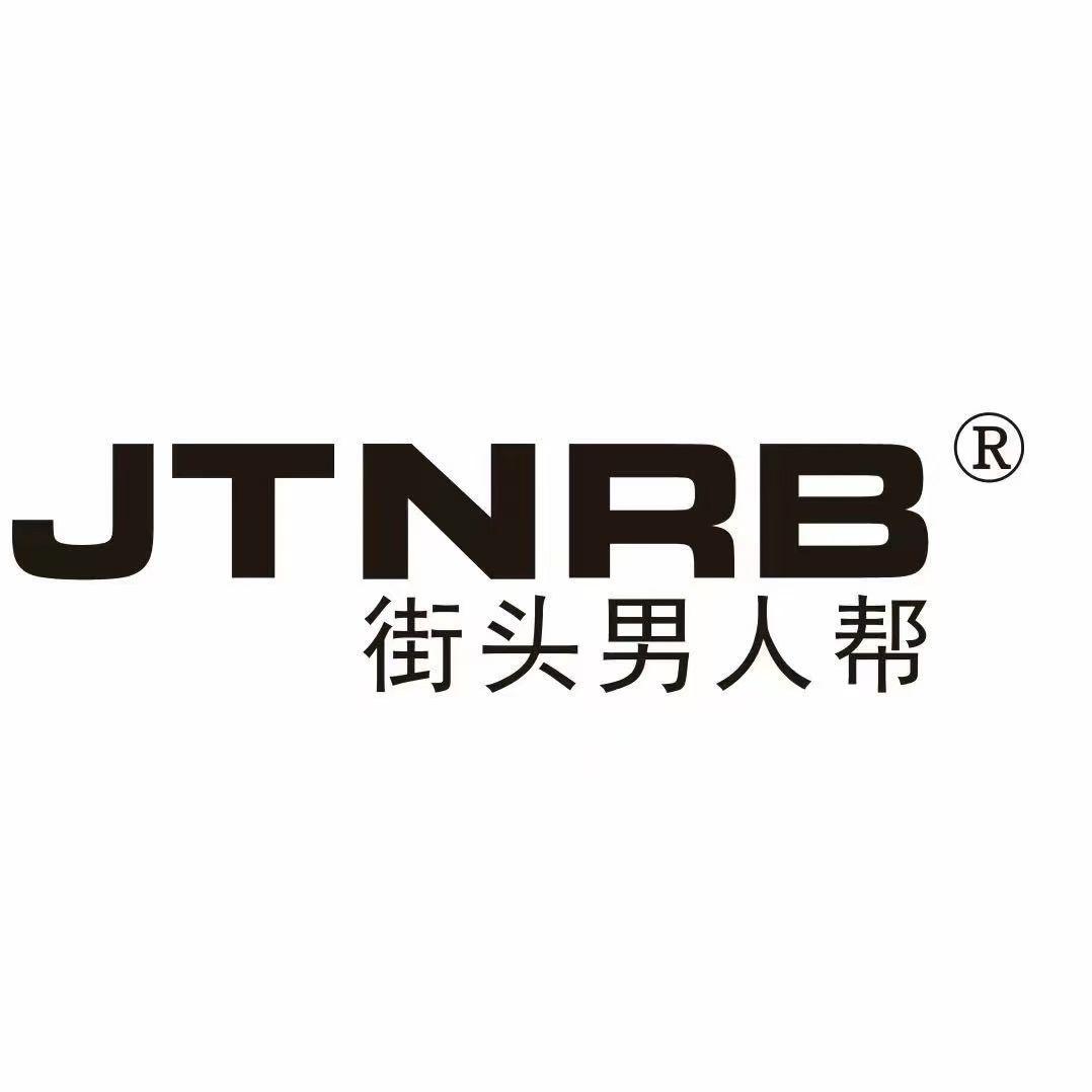 【街头男人帮】济阳老王