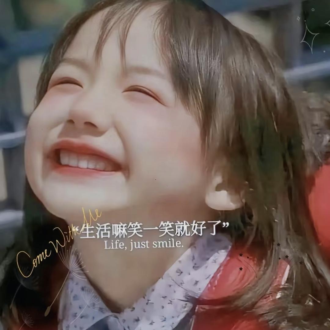 晚安😴