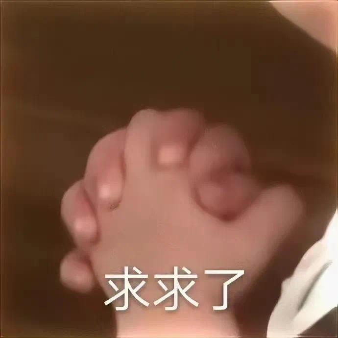 biu～bong～