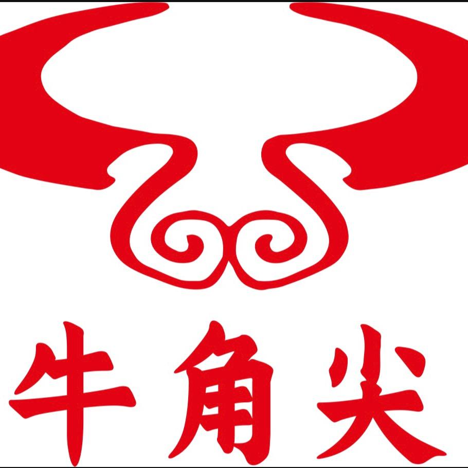 牛角尖全牛馆•鲜牛肉火锅